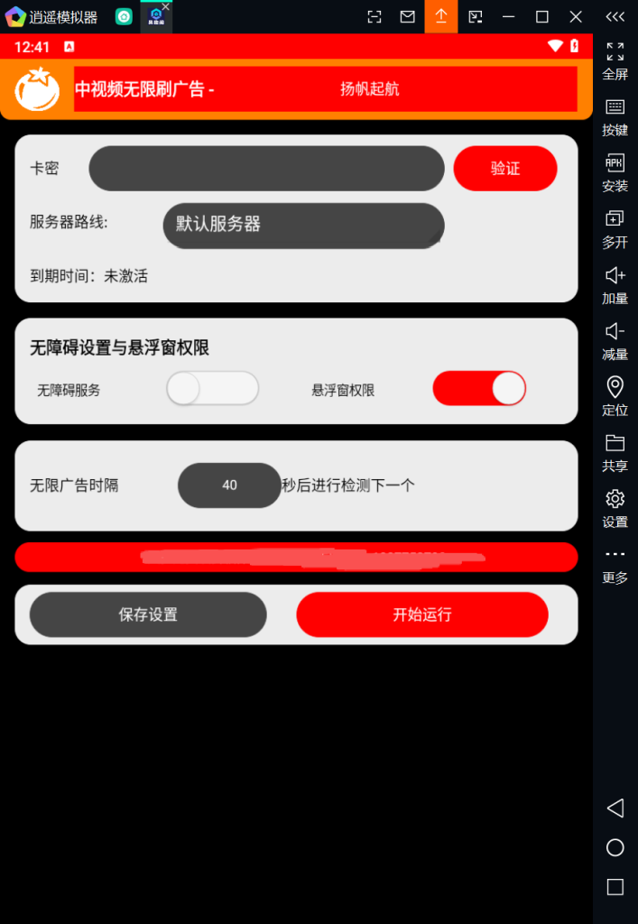 aa0ccf666e9eebc8eb40ed628ca5f553
