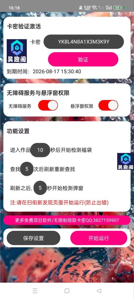 37F4434B587F8906E04B6501A95789B9