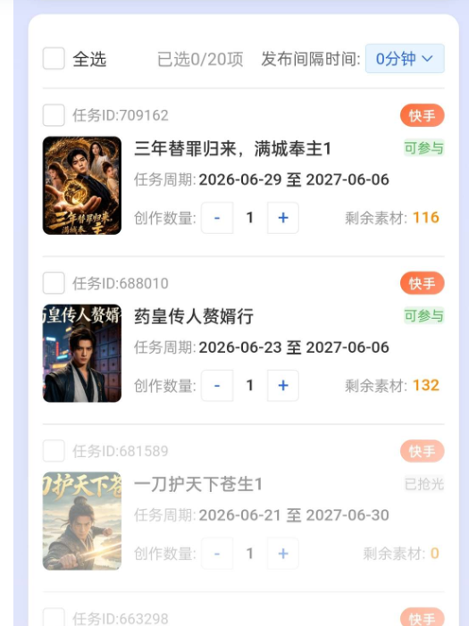 昊趣阁资源网