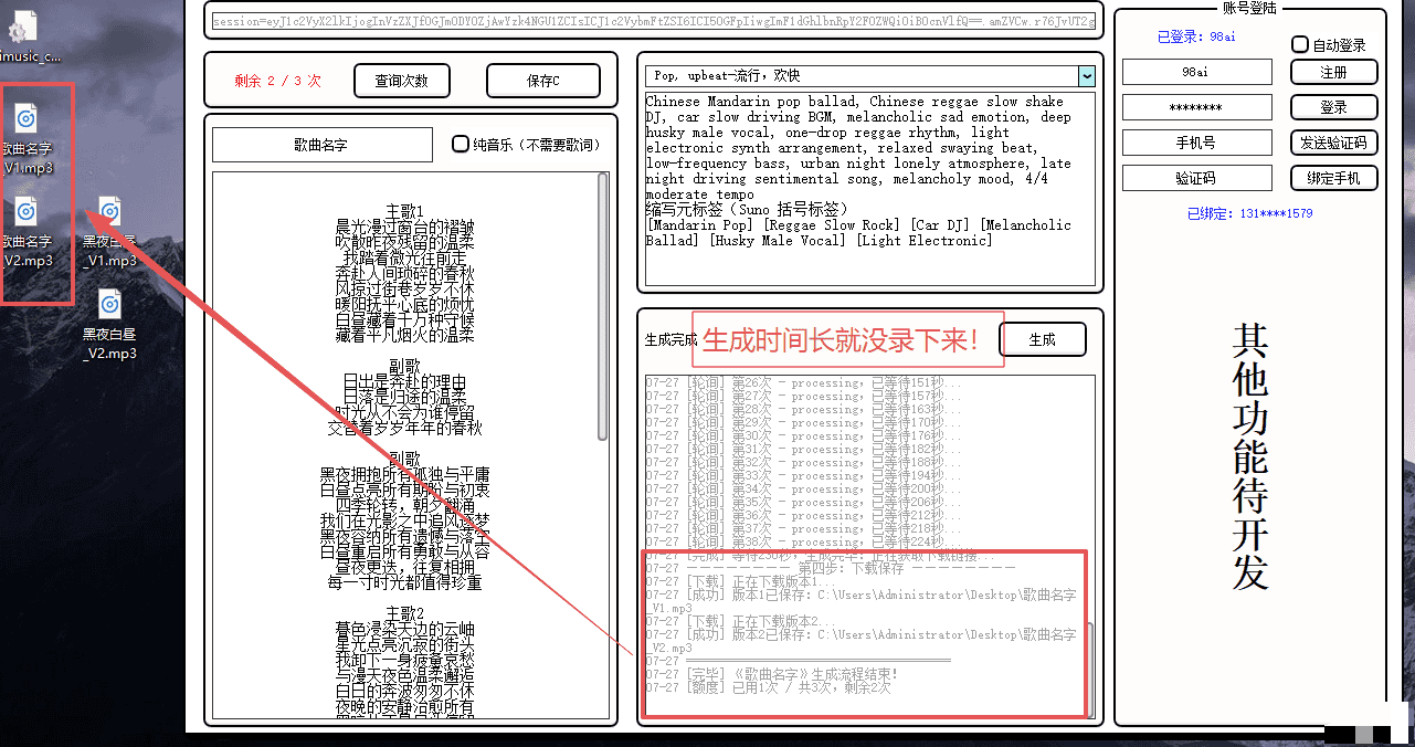 AI音乐生成工具昊趣阁资源网昊趣阁资源网