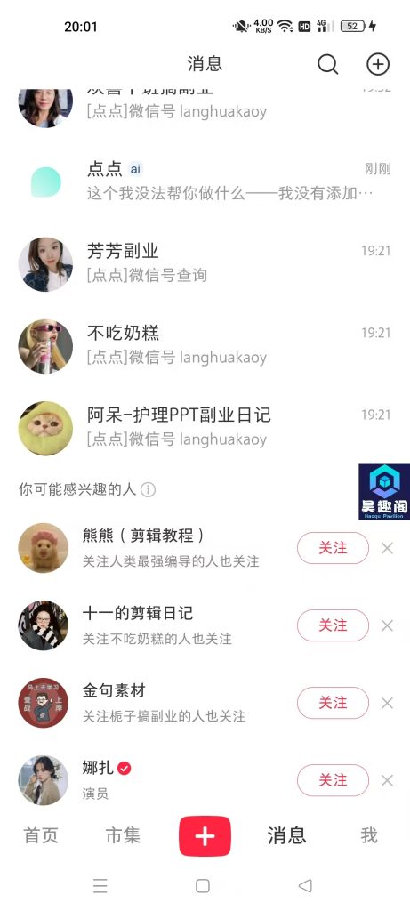 微信图片_20260727200144_65_88