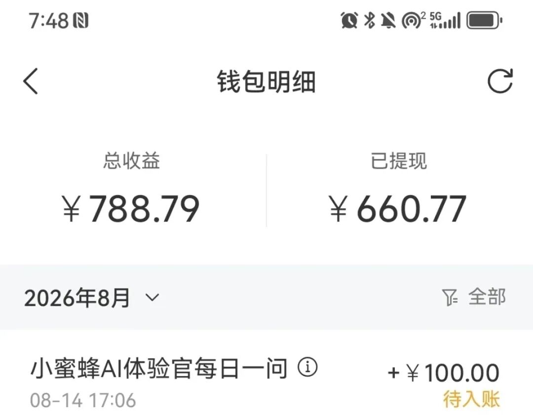全网首发最新网易小蜜蜂评论悬赏助手，矩阵批量操作轻松月入3k+【发布工具＋使用教程】昊趣阁资源网昊趣阁资源网