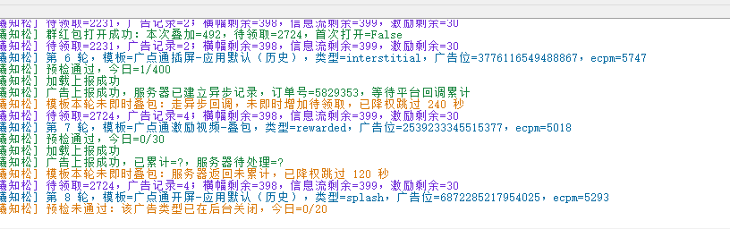 某平台叠包协议单机保底20+昊趣阁资源网昊趣阁资源网
