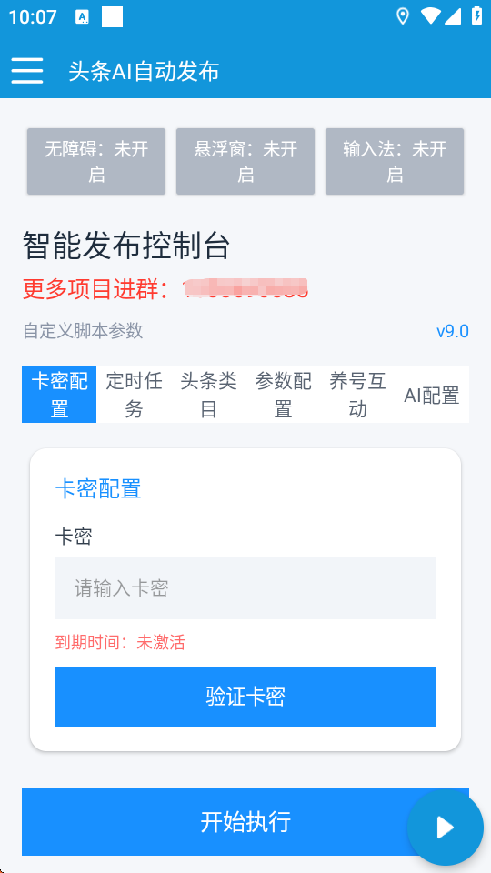 2B1E24FE77E00A551A17F01BA3B64FD5