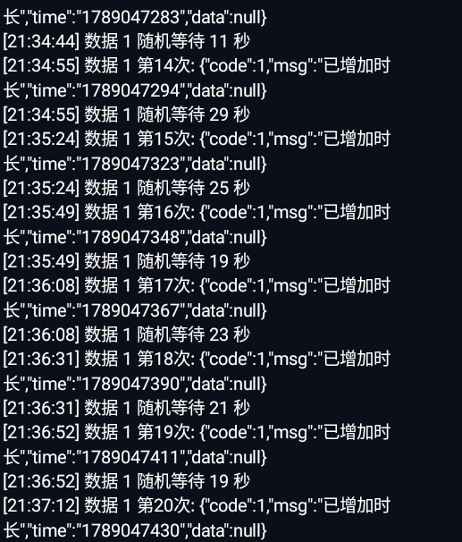 闪退协议助手无卡密昊趣阁资源网昊趣阁资源网