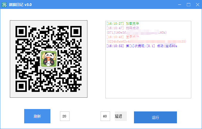 外面收费的熊猫日记昊趣阁资源网昊趣阁资源网