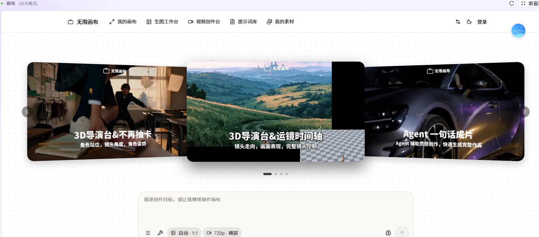 AI 短视频舞蹈创作助手昊趣阁资源网昊趣阁资源网