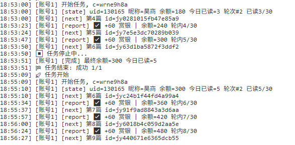 领上呀阅读协议昊趣阁资源网昊趣阁资源网