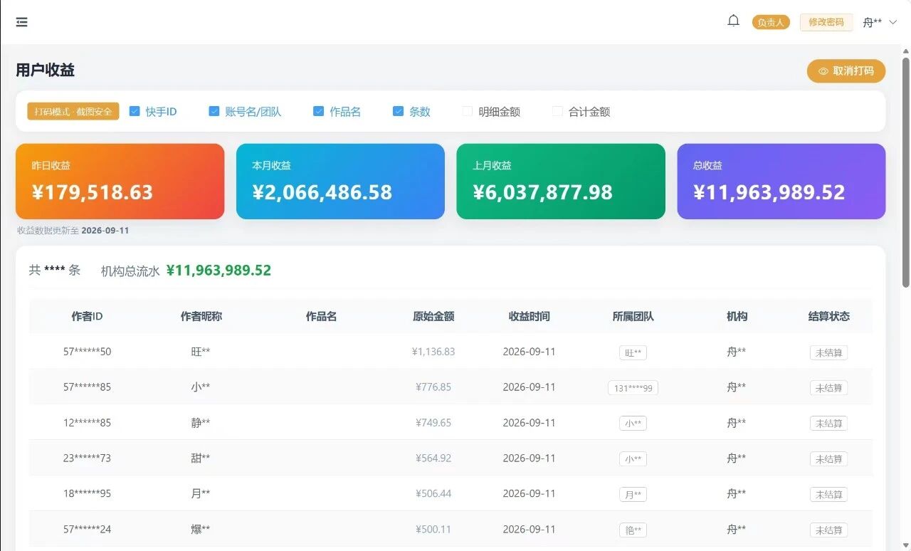 快手代理快手代理快手代理快手代理昊趣阁资源网昊趣阁资源网