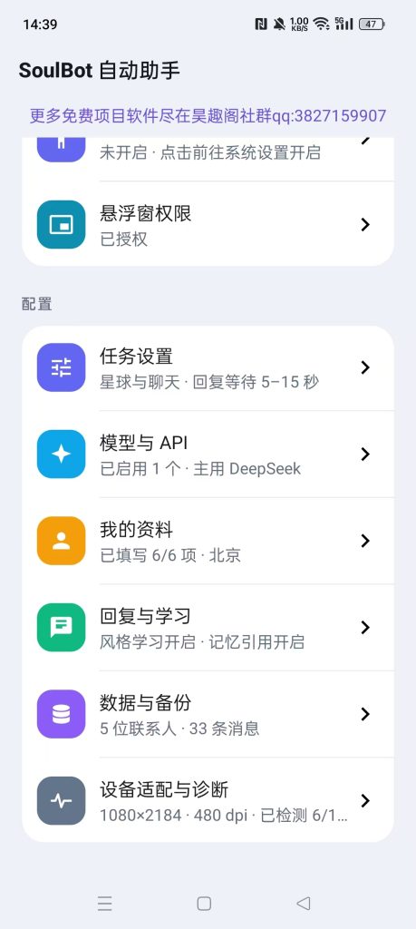 微信图片_20260914143955_270_47