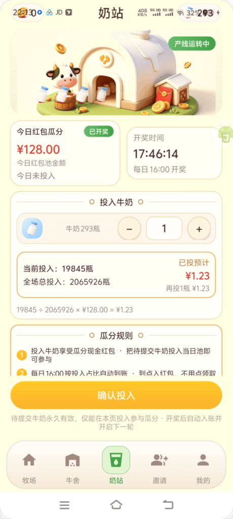 E0E7552098C43BF68DF72D2EE86DA9ED